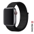 Nylonový remienok SWISSTEN pre Apple Watch 49 mm / 45 mm / 44 mm / 42 mm - nylon - čierny