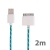 Synchronizační a nabíjecí kabel s 30pin konektorem pro Apple iPhone / iPad / iPod - tkanička - modrý - 2m