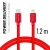 Synchronizačný a nabíjací kábel SWISSTEN - USB-C - Lightning pre zariadenia Apple - čipka - červená - 1,2 m