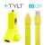 2v1 nabíjecí sada TYLT pro Apple zařízení - autonabíječka 2x USB (2.1A) + MFi certifikovaný kabel Lightning - zelená