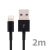 Synchronizační a nabíjecí kabel Lightning pro Apple iPhone / iPad / iPod - černý - 2m